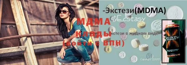 MDMA Premium VHQ Баксан