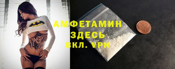 MDMA Premium VHQ Баксан