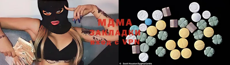 купить наркоту  Заполярный  MDMA кристаллы 